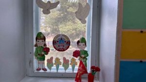 Окна Победы