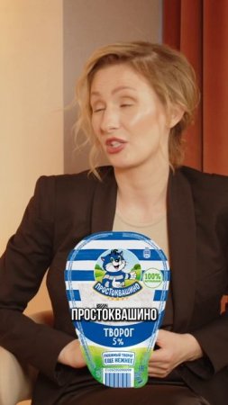Топ-3 лучших марок творога