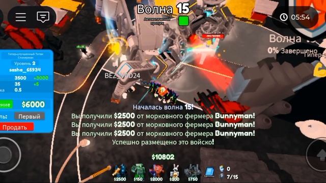палю голос и играю с другом смотреть онлайн