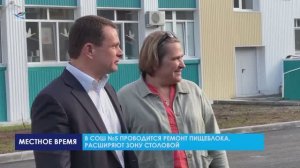 Глава Надымского района Дмитрий Жаромских оценил ход ремонта в 5 и 6 школах города
