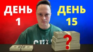 КРИПТОВАЛЮТА БАЙБИТ ТОРГОВЛЯ / 加密貨幣 BYBIT 貿易 / TRADING BYBIT CRYPTOCURRENCY