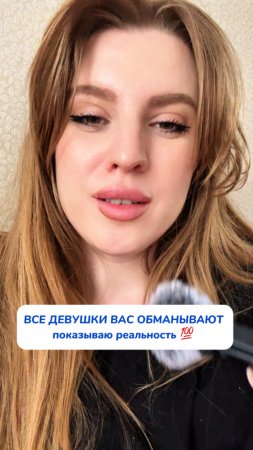 Хватит это сковать