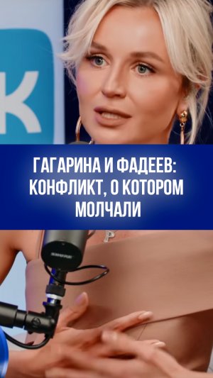 Фабрика звёзд-2: Полина Гагарина раскрыла, почему отказала Фадееву