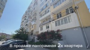 Степаняна 4/1, 2к квартира