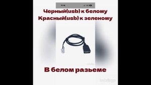 Honda Stream RN-6,7,8,9 подключение штатной камеры заднего хода к а