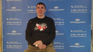 Отзыв о лазерной коррекции зрения в клинике "Зрение Красноярск", 88001009876