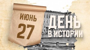 Учреждено Министерство путей сообщения России . "День в истории"