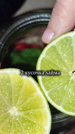 мохито на зиму 🧊🍓