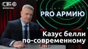 🔴Чего хочет папочка Трамп от НАТО, что творит Израиль, как подставился Иран, что ждет Россию?