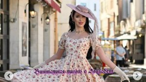 Винтажная жизнь с Элизабет*      Vintage Life with Elizabeth