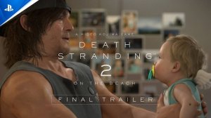 DEATH STRANDING 2: ON THE BEACH - ФИНАЛЬНЫЙ ТРЕЙЛЕР | Official Final Trailer
