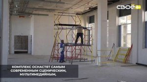 В Ставрополе продолжается строительство крупнейшего в регионе культурного центра