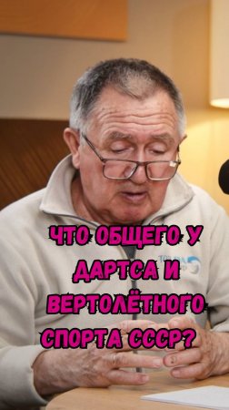Как пилоты соревновались в меткости с воздуха?
