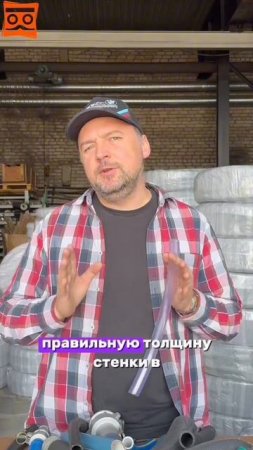 Как выбрать шланг, который точно прослужит долго🧐