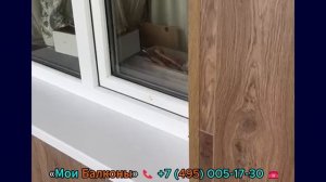 Остекление и отделка лоджий в Москве, Услуги и цены компании, стоимость под ключ 1