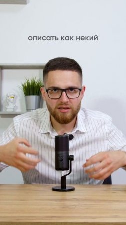 Используйте примеры в контенте #тексты #smm #соцсети
