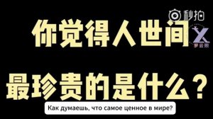 RUSSUB  Ло Юньси о работе, спетых песнях, девушках, League of Legends и возрасте