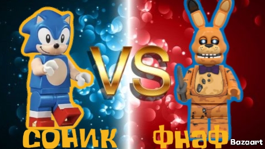 лего анимация соник vs FNAF