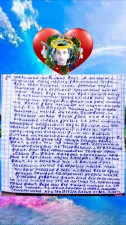 ОСТОРОЖНО... ИЗВ. ПОНЯТ. ПРЕДС. САМОУБИЙЦЫ... АНТИХРИСТЫ...
