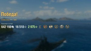 Линкор Maine: +426к урона 5 фрагов на карте Край вулканов - Мир кораблей (World of Warships)