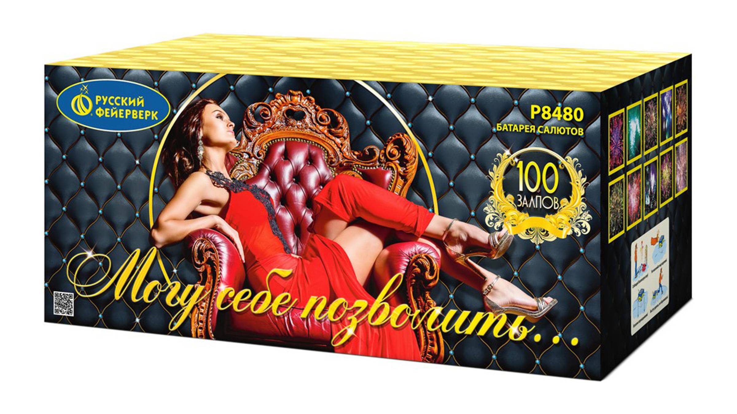 Р8480 Салют "Могу себе позволить" (1,25" х 100 залпов) "Русский Фейерверк"
