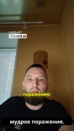 Сила — не в повторной попытке_ а в мудром выходе