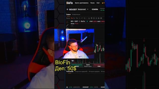 #скальпинг #трейдинг