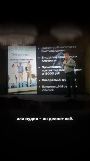НАШ КОМБАЙН ВЫИГРАЛ КОНКУРС В АБУ ДАБИ! #искусственныйинтеллект #нейросети #ии