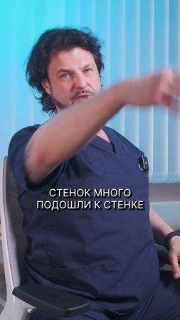 Делай ЭТО для здоровой ОСАНКИ