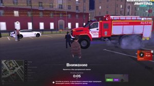 AMAZING ONLINE 2025-06-27 03-26-22