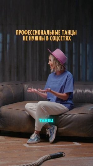 АВТОРСКАЯ ОНЛАЙН-ШКОЛА ТАНЦА ЭЛОНЫ ЖАЛНИНОЙ «НА ТАНЦПОЛЕ»