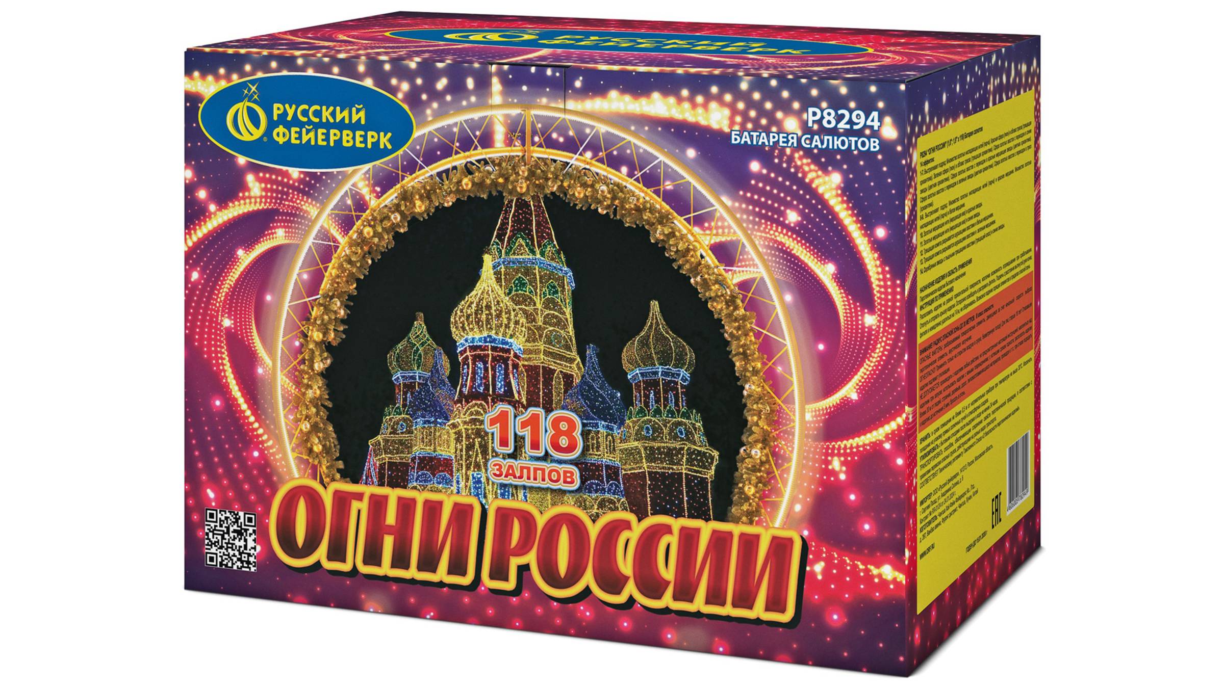 Р8294 Салют "Огни России" (1"/1,9" х 118 залпов) "Русский Фейерверк"