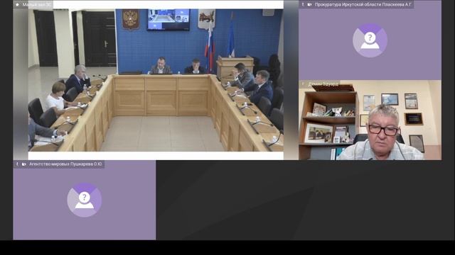 2025-06-26 Комитет по законодательству о гос.строительстве области и местном самоуправлении
