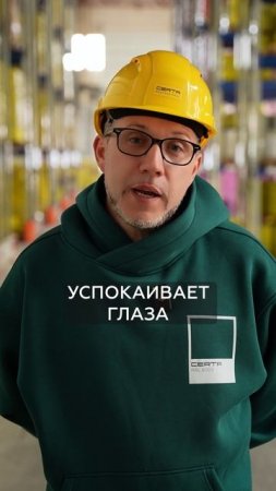Почему ВСЕ ПОДЪЕЗДЫ красят в ЗЕЛЕНЫЙ цвет?! #краска #стройка #цвет
