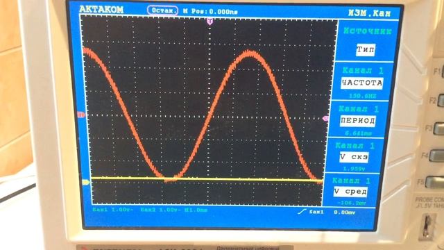 Direct Bidirectional DC-AC Convertor