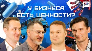 «Есть решение» на ПМЭФ: особенности характера российского бизнеса