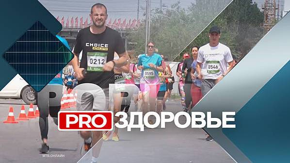 Советы врача-пульмонолога, дыхательная гимнастика, спорт и правильное питание - здоровые легкие