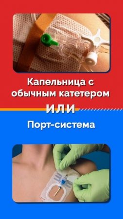 Что ты выберешь?