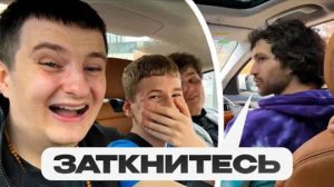 САМАЯ СТРАШНАЯ ПОЕЗДКА ЗЛОГО и МИСТЕР БИЗНЕСА с БРАТИК