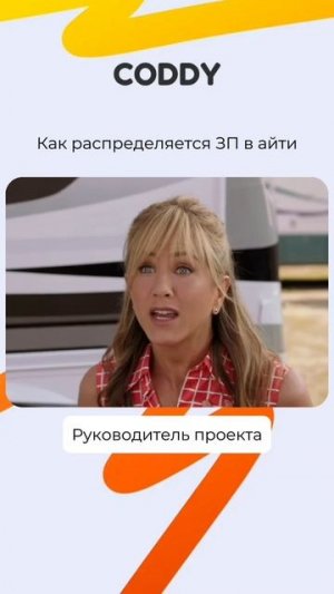 Мы тоже в шоке))