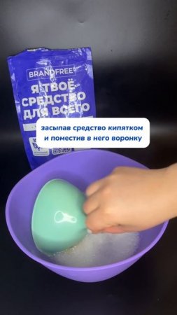 Этот очиститель - мое средство от всего! 
Артикул на WB #93550775
Ozon #655295171