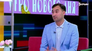 «Утро нового дня». В гостях Эмин Новрузов