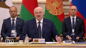 Лукашенко о саммите в Минске:
"Любой приезд, переговоры, двусторонние контакты принесут свой итог!"