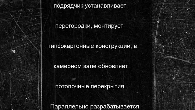 В Архангельской области модернизируют учреждения культуры