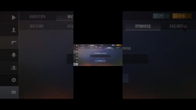 где можно найти промокод на Standoff 2 | АЛЬФА
