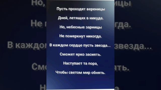 "СВЯТОЙ ОГОНЬ ОЧИЩАЕТ СЕРДЦА!" Слова, Музыка: Жанна Варламова