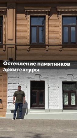 ДЕРЕВЯННЫЕ ЕВРООКНА В СТАРОМ ДОМЕ #goodwin #деревянныеокна