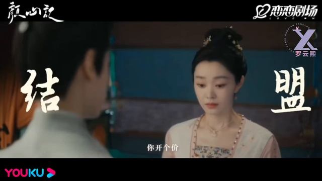 RUSSUB Ло Юньси В моём сердце 心上悬 OST Следуй за своим сердцем