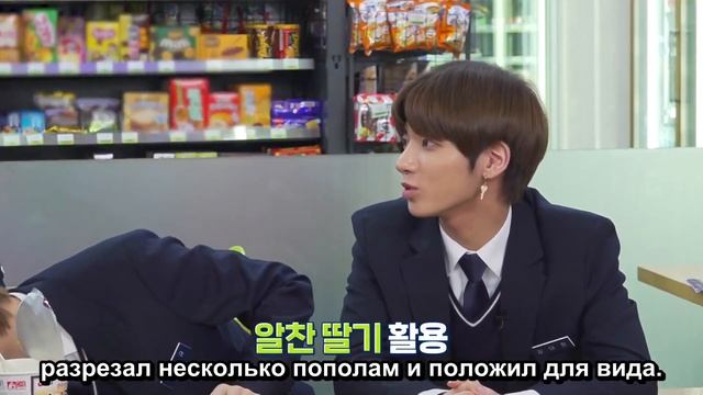 НYBE - TO DO х TXT # 14