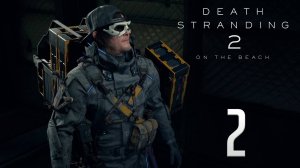 Death Stranding 2: On the Beach — Прохождение на 100% | Часть 2: Вилья-Либре | Без Комментариев